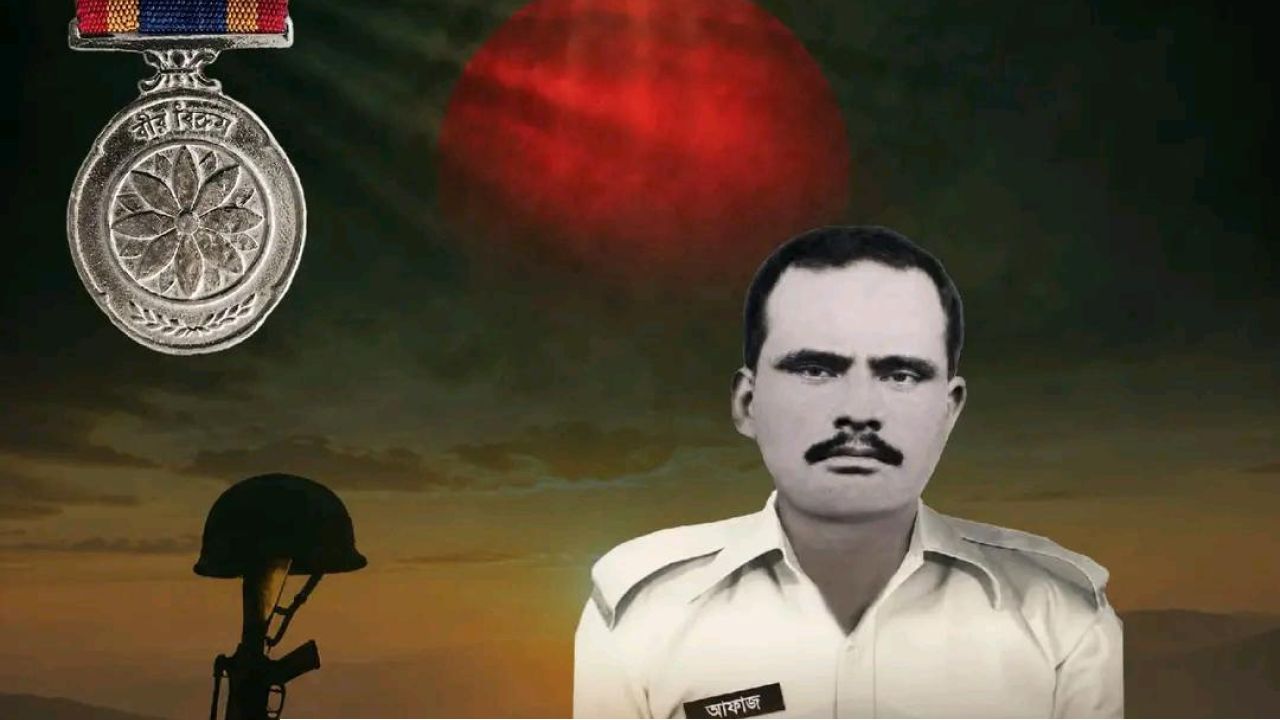 শহীদ নায়েক আফাজ উদ্দিনের ৪৮তম শাহাদাতবার্ষিকী আজ