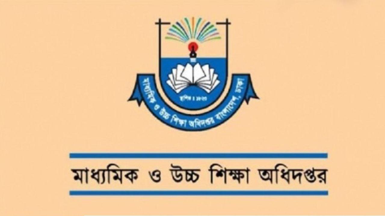 এইচএসসির ব্যবহারিক পরীক্ষা ও নম্বর জমা দেওয়ার সময় বাড়ল