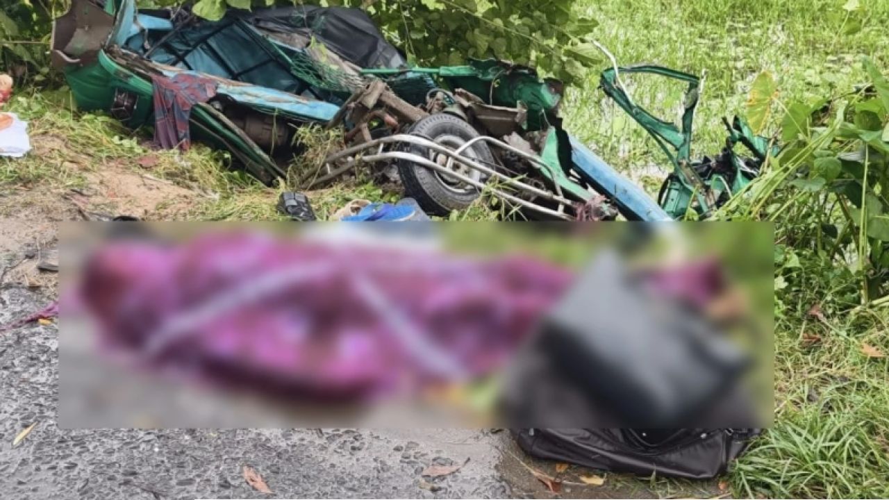  কালিয়াকৈরে কাভার্ডভ্যান-অটোরিকশা সংঘর্ষে মা-ছেলেসহ নিহত ৪