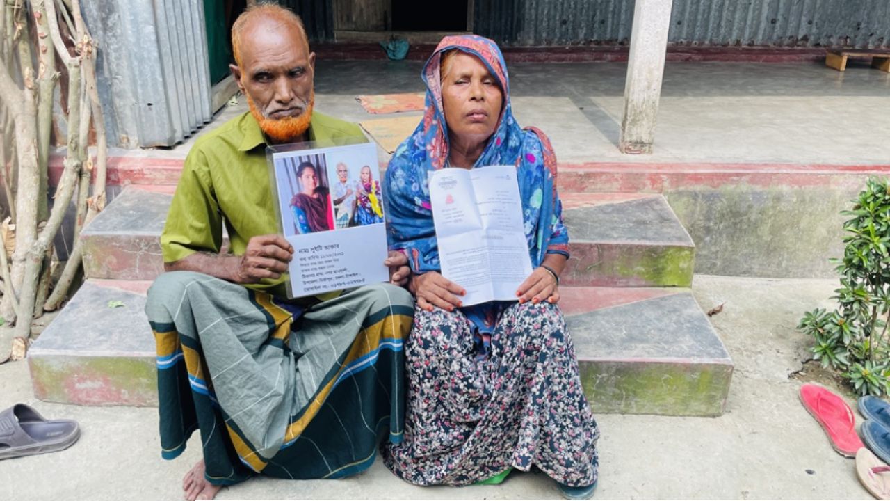  সৌদিতে শিরচ্ছেদের খবর ছড়িয়ে পড়ার পর টাঙ্গাইলে মেয়ের সন্ধানে উদ্বিগ্ন পরিবার