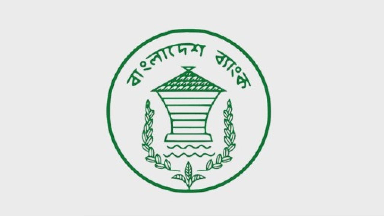 সাইবার হামলার শঙ্কায় বন্ধ বাংলাদেশ ব্যাংকের ওয়েবসাইট