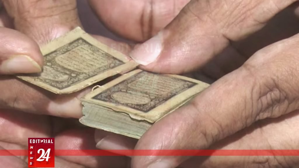 ৩৫০ বছরের বিরল ক্ষুদ্র কোরআন শরিফ কুমিল্লায়: ইতিহাসের এক নজির l Editorial News 24