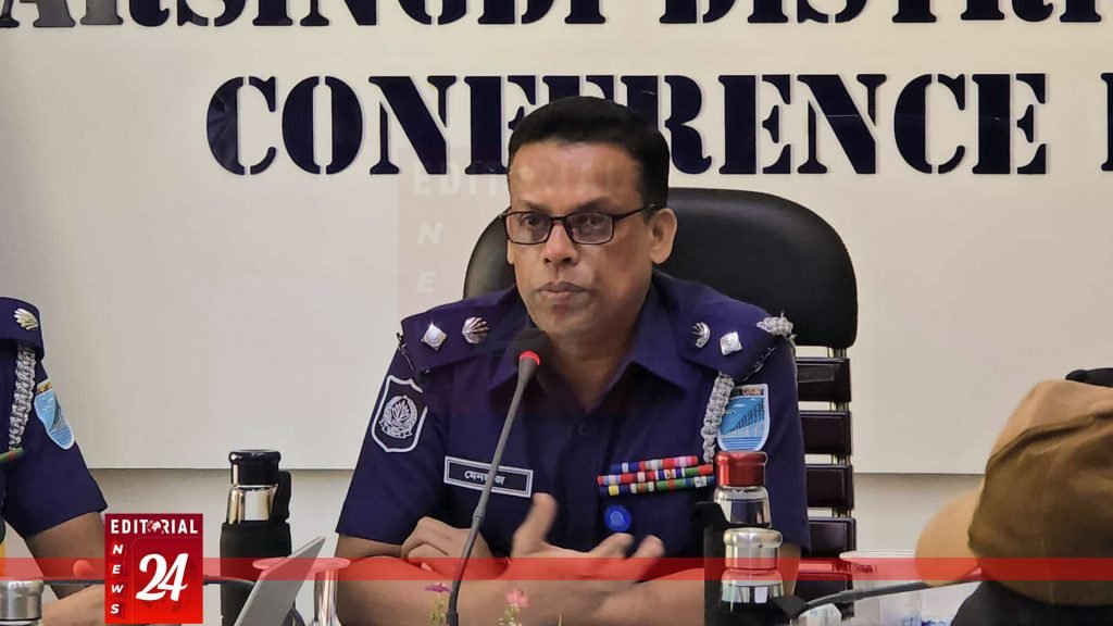“পুলিশ ও সাংবাদিক একই গাছের দুটি পাতা” — নরসিংদীর নবাগত পুলিশ সুপার মেনহাজুল আলম l Editorial News 24