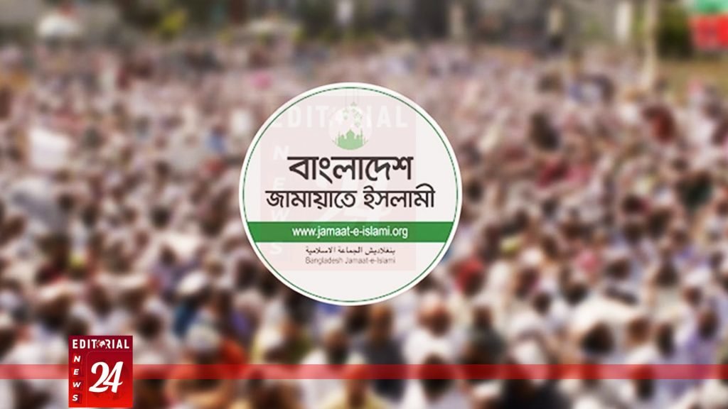 বিএনপির কাছে ৩০ আসন চাওয়ার খবরে প্রতিক্রিয়া দিল জামায়াত: মির্জা ফখরুলের বক্তব্যকে ‘অসত্য’ আখ্যা l Editorial News 24