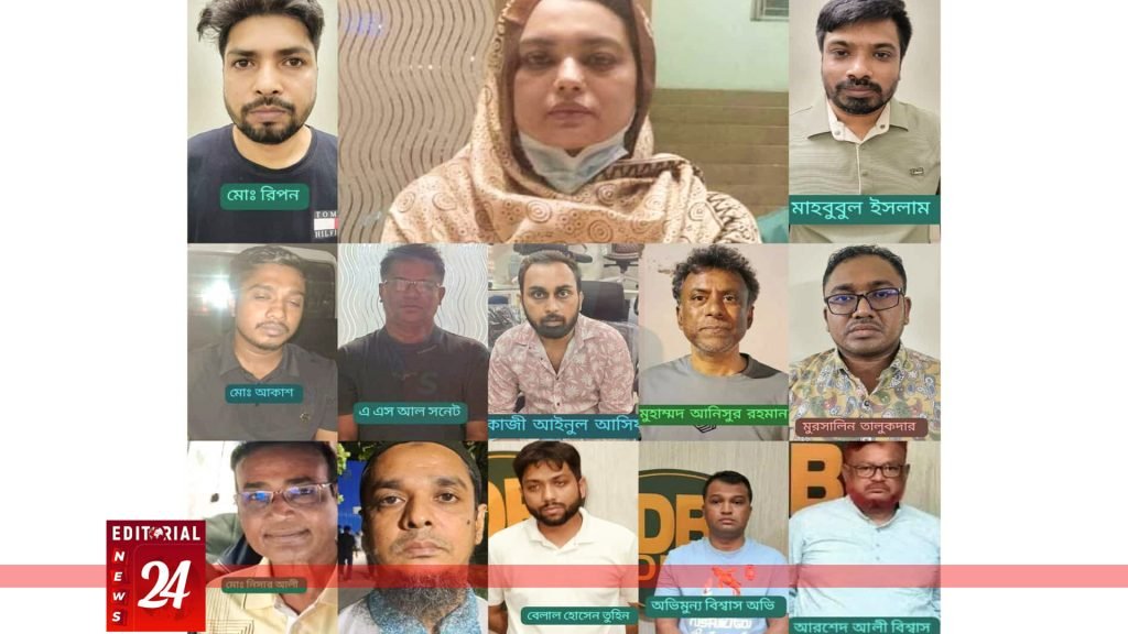 ঢাকায় কার্যক্রম নিষিদ্ধ আওয়ামী লীগের ১৩ নেতাকর্মী গ্রেফতার, ডিবি অভিযান জোরদার l Editorial News 24