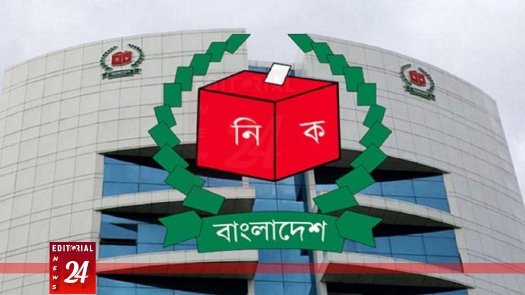 নৌকা প্রতীক স্থগিত রেখে ১১৫ প্রতীকের তালিকা প্রকাশ, শাপলা অন্তর্ভুক্ত হয়নি l Editorial News 24