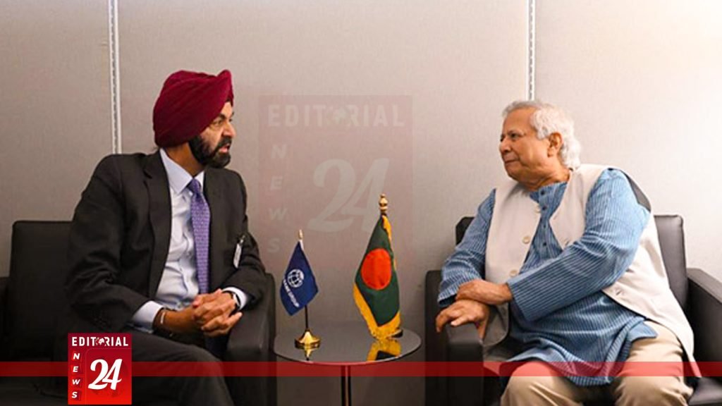 চুরি হওয়া সম্পদ পুনরুদ্ধারে বিশ্বব্যাংকের সহায়তা চাইলেন প্রধান উপদেষ্টা ইউনূস l Editorial News 24