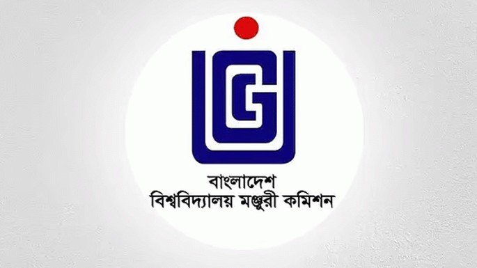 গুচ্ছ ভর্তি পরীক্ষা শুরু ২৭ মার্চ, নেতৃত্বে ইবি ও পবিপ্রবি