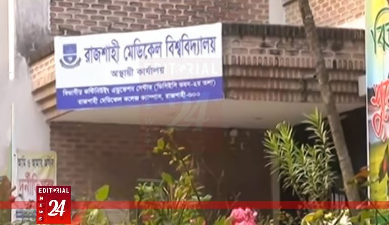 রামেবির ৪২ লাখ টাকার গাছ নিলামে ১৮ লাখে বিক্রি, সিন্ডিকেটের অভিযোগ l Editorial News 24