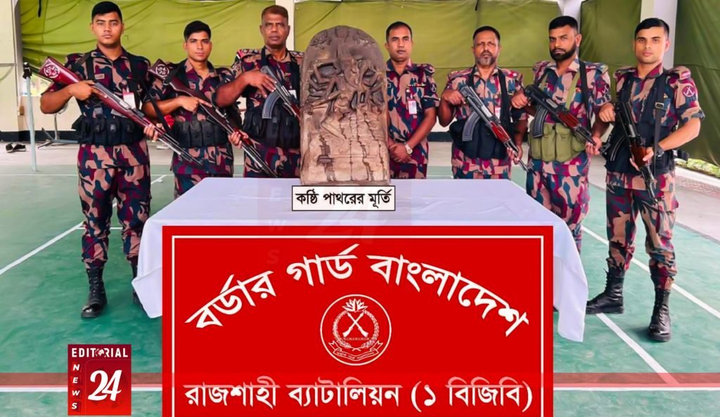 রাজশাহী সীমান্তে দেড় কোটি টাকার কষ্টি পাথরের মূর্তি আটক l Editorial News 24