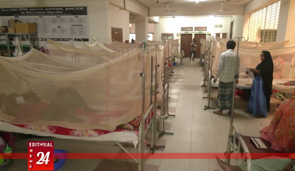 ডেঙ্গুতে আরও ৩ মৃত্যু, হাসপাতালে ভর্তি ৭০০ রোগী, চলতি বছরে মৃতের সংখ্যা বেড়ে ২২০ l Editorial News 24