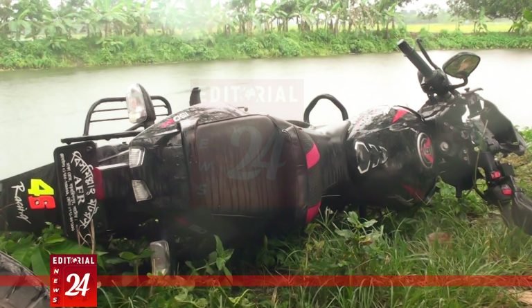 নাটোরে পুকুর থেকে যুবকের মরদেহ ও মোটরসাইকেল উদ্ধার l Editorial News 24