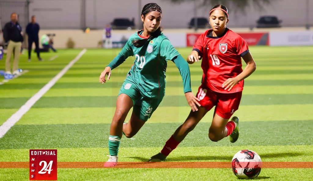 শেষ মুহূর্তের গোল খেয়েই জয়ের স্বপ্ন হাতছাড়া বাংলাদেশের অনূর্ধ্ব-১৭ নারী দলের l Editorial News 24