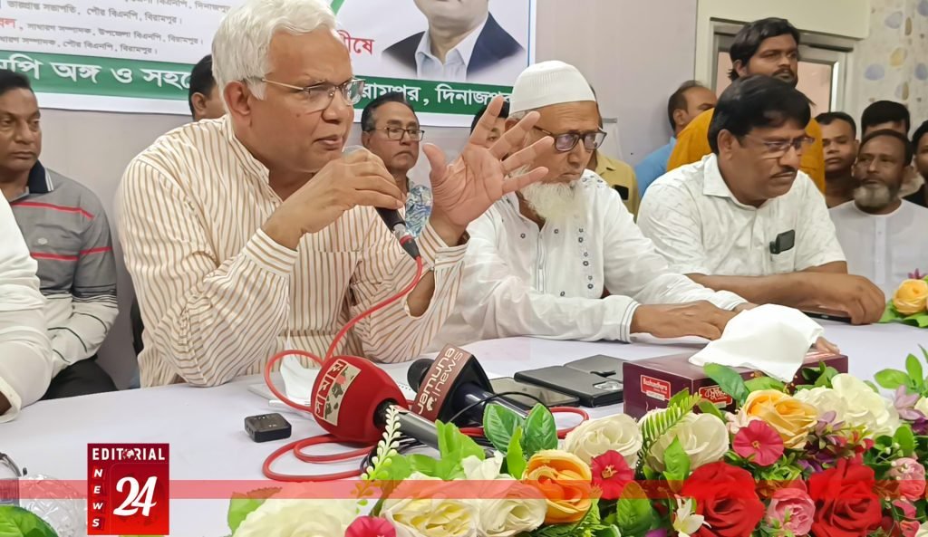 রাষ্ট্র পরিচালনায় নিয়োজিত কর্মকর্তাদের আচরণ প্রশ্নবোধক: ডা. জাহিদ l Editorial News 24