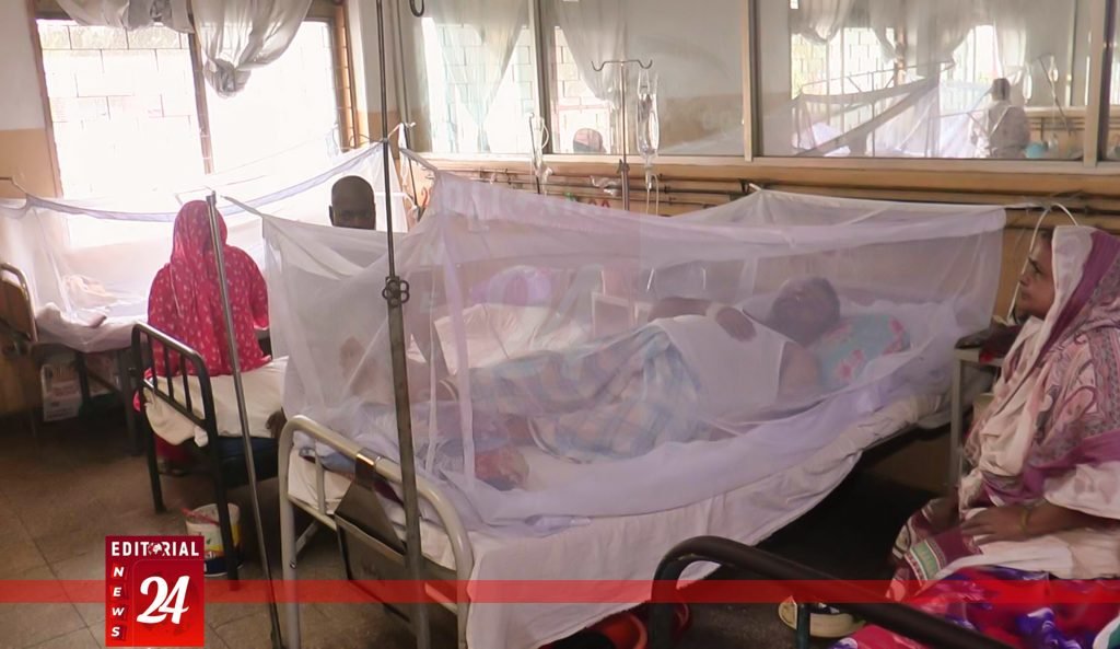 “ডেঙ্গুতে মৃত্যু কমলেও হাসপাতালে ভর্তি বেড়ে ৭৫৫” l Editorial News 24