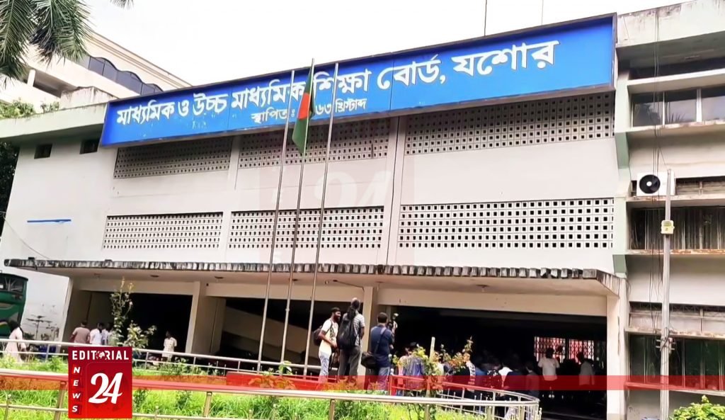“ইংরেজিতে ধস, যশোর বোর্ডে এইচএসসি পাসের হার কমে ৫০ শতাংশে” l Editorial News 24