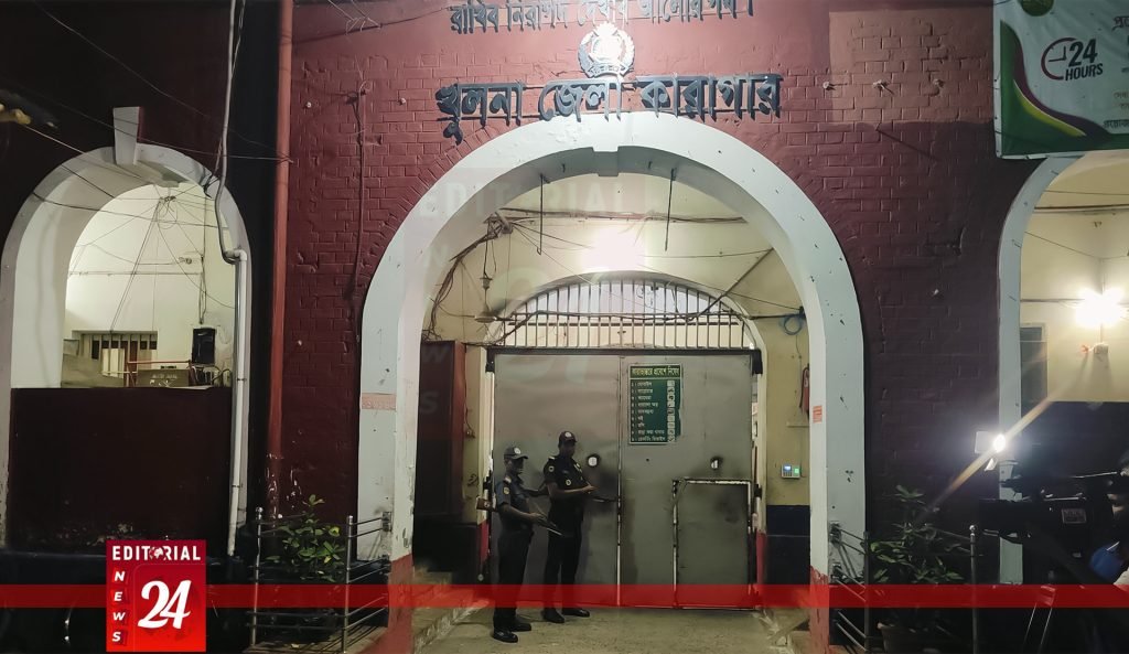 খুলনা কারাগারে ‘শীর্ষ সন্ত্রাসী’ গ্রুপের সংঘর্ষ, ৩ হাজতিকে কাশিমপুর কারাগারে প্রেরণ l Editorial News 24