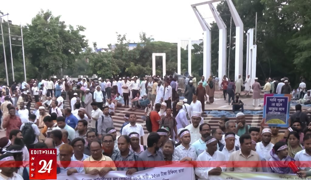 আরও বাড়ল এমপিওভুক্ত শিক্ষকদের বাড়িভাড়া ভাতা l Editorial News 24