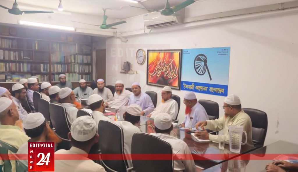 ইসলামী আন্দোলন বাংলাদেশের আমির চরমোনাই পীর মুফতি সৈয়দ মো. রেজাউল করীম আশঙ্কা প্রকাশ করেছেন, সরকারের আচরণ আসন্ন জাতীয় সংসদ নির্বাচনে লেভেল প্লেয়িং ফিল্ড নষ্ট করছে। শনিবার (২৫ অক্টোবর) দলের মাসিক বৈঠকে তিনি এ কথা বলেন। আমির বলেন, লেভেল প্লেয়িং ফিল্ড মানে হলো নির্বাচন পরিচালনায় জড়িত কর্মকর্তাদের নিরপেক্ষ মানসিকতা থাকা এবং তার কার্যক্রমে প্রতিফলন দেখা। মাঠ পর্যায়ে কর্মকর্তাদের দৃষ্টিভঙ্গি সরকারের আচরণের ওপর নির্ভর করে। কিন্তু বর্তমান সরকারের কর্মকাণ্ডে নির্দিষ্ট কিছু দলের প্রতি পক্ষপাতিত্ব লক্ষ্য করা যাচ্ছে, যা নির্বাচনের নিরপেক্ষতা ক্ষুণ্ন করতে পারে। তিনি আরও বলেন, লন্ডনে বিশেষ দলের সঙ্গে বৈঠক, জাতিসংঘের বৈঠকে তিনটি দলকে নিয়ে যাওয়া, সাম্প্রতিক তিনটি দলকে বিশেষ গুরুত্ব দেওয়া এসব কর্মকাণ্ড মাঠ কর্মকর্তাদের মধ্যে পক্ষপাতিত্বের ধারণা বৃদ্ধি করছে এবং নির্বাচনে নেতিবাচক প্রভাব ফেলতে পারে। চরমোনাই পীর বলেন, অন্তর্বর্তী সরকারকে অবশ্যই দল-নিরপেক্ষ আচরণ করতে হবে। তিনি দেশের সম্প্রতি ঘটে যাওয়া ধারাবাহিক অগ্নিকাণ্ড, ধর্মীয় উসকানিমূলক কর্মকাণ্ড উল্লেখ করে বলেন, এগুলো দেশের অস্থিতিশীল পরিস্থিতি তৈরি করছে। সরকারকে সতর্কভাবে তদন্ত ও কার্যকর ব্যবস্থা নিতে হবে। আমির আরও বলেন, জুলাই সনদ বাস্তবায়ন পদ্ধতি নিয়ে এখনও কোনো সুরাহা হয়নি। দ্রুততার সঙ্গে এটি কার্যকর করতে হবে, তাফসিলের আগে গণভোট গ্রহণ করতে হবে এবং গণহত্যার বিচার, ফ্যাসিবাদের দোষীদের বিচার নিশ্চিত করতে হবে। বৈঠকে উপস্থিত ছিলেন, মহাসচিব অধ্যক্ষ হাফেজ মাওলানা ইউনুছ আহমাদ, যুগ্ম-মহাসচিব মাওলানা গাজী আতাউর রহমান, ইঞ্জিনিয়ার মুহাম্মদ আশরাফুল আলম, সহকারী মহাসচিব মাওলানা আহমদ আবদুল কাইয়ুম, সাংগঠনিক সম্পাদক শাহ ইফতেখার তারিক, প্রচার ও দাওয়াহ বিষয়ক সম্পাদক হাফেজ মাওলানা শেখ ফজলুল করীম মারুফ, দফতর সম্পাদক মাওলানা লোকমান হোসেন জাফরী, প্রশিক্ষণ সম্পাদক মাওলানা নুরুল করীম আকরাম, শিক্ষা ও সংস্কৃতি বিষয়ক সম্পাদক মুফতী কেফায়েতুল্লাহ কাশফী, আইন ও মানবাধিকার বিষয়ক সম্পাদক অ্যাডভোকেট শওকত আলী হাওলাদার, কৃষি ও শ্রম বিষয়ক সম্পাদক আব্দুর রহমান, ঢাকা, খুলনা ও ময়মনসিংহ বিভাগীয় সাংগঠনিক সম্পাদকরা সহ অন্যান্য কেন্দ্রীয় সদস্যরা। Editorial News 24