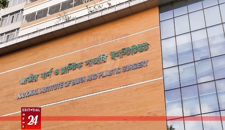 নারায়ণগঞ্জের বিসিকে কারখানায় ভয়াবহ বিস্ফোরণ, দগ্ধ ৬ শ্রমিকের অবস্থা আশঙ্কাজনক l Editorial News 24