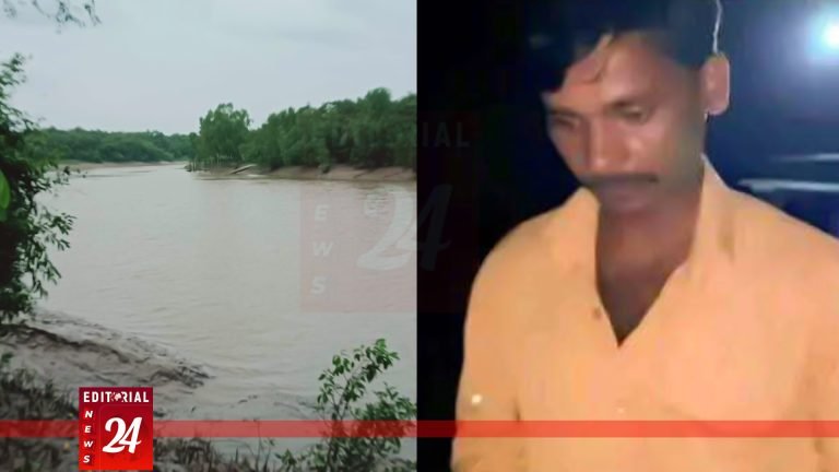 সুন্দরবনে কুমিরের আক্রমণে জেলের মৃত্যু, ৮ ঘণ্টা পর মরদেহ উদ্ধার l Editorial News 24