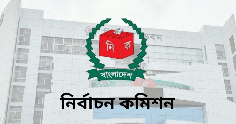 আগামী জাতীয় নির্বাচনে ভোটকেন্দ্র ৪২ হাজার ৭৬১টি: ইসি