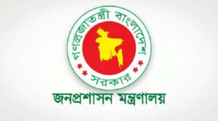 একযোগে ১৫৮ ইউএনওকে বদলি দেশের ৮ বিভাগের ১৫৮ উপজেলা নির্বাহী কর্মকর্তাকে (ইউএনও) একযোগে বদলি করেছে সরকার। বুধবার রাতে জনপ্রশাসন মন্ত্রণালয় থেকে এ সংক্রান্ত একটি প্রজ্ঞাপন জারি করা হয়েছে। প্রজ্ঞাপনে বলা হয়েছে, এসব কর্মকর্তা আগামী ৩০ নভেম্বরের মধ্যে বর্তমান কর্মস্থল হতে অবমুক্ত হয়ে বদলিকৃত কর্মস্থলে যোগদান করবেন; অন্যথায় তিনি ৩০ নভেম্বর বর্তমান কর্মস্থল হতে তাৎক্ষণিক অবমুক্ত বলে গণ্য হবেন। এতে আরও বলা হয়েছে, বদলিকৃত কর্মকর্তার দপ্তর/ কর্মস্থল ইতোমধ্যে পরিবর্তন হলে কর্মরত দপ্তরের নাম/ঠিকানা উল্লেখ করে তিনি যোগদানপত্র দাখিল করবেন। জনস্বার্থে জারিকৃত এ আদেশ অবিলম্বে কার্যকর হবে। এর আগে, বুধবার সন্ধ্যায় ১৬৬ উপজেলায় নতুন ইউএনও নিয়োগ দিয়েছে সরকার। তার আগে দুপুরে একযোগে ৬৪ জেলার এসপি পরিবর্তন করা হয়েছে। বদলিকৃত ইউএনওদের তালিকা দেখুন এখানে।