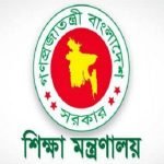 চলতি শিক্ষাবর্ষেই প্রাথমিক পর্যায়ে নতুন মূল্যায়ন পদ্ধতি চালু চলতি ২০২৬ শিক্ষাবর্ষ থেকে প্রাথমিক স্তরের শিক্ষার্থীদের জন্য মূল্যায়ন ব্যবস্থা নতুনভাবে প্রবর্তনের সিদ্ধান্ত নিয়েছে সরকার। জাতীয় শিক্ষাক্রম সমন্বয় কমিটি (এনসিসিসি) মূল্যায়ন বিষয়ক পরিমার্জিত অনুচ্ছেদ অনুমোদন করে এই পরিবর্তন কার্যকর করবে। প্রাথমিক ও গণশিক্ষা মন্ত্রণালয়ের সচিব আবু তাহের মো. মাসুদ রানা সভাপতিত্বে ২৬ জানুয়ারি অনুষ্ঠিত এনসিসিসির সভায় এই সিদ্ধান্ত চূড়ান্ত হয়। সভায় জাতীয় শিক্ষাক্রম ও পাঠ্যপুস্তক বোর্ড (এনসিটিবি), প্রাথমিক শিক্ষা অধিদপ্তরসহ অন্যান্য সংশ্লিষ্ট দপ্তরের প্রতিনিধিরা উপস্থিত ছিলেন। সভা সূত্রে জানানো হয়েছে, নতুন কাঠামোতে ধারাবাহিক মূল্যায়ন (Continuous Assessment) এবং সামষ্টিক মূল্যায়ন (Summative Assessment)-এর মধ্যে যৌক্তিক সমন্বয় আনা হয়েছে। এর মাধ্যমে শিক্ষার্থীদের জ্ঞান, দক্ষতা, মূল্যবোধ ও দৃষ্টিভঙ্গির সমন্বিত মূল্যায়ন নিশ্চিত করা হবে। নতুন পদ্ধতির অধীনে প্রথম ও দ্বিতীয় শ্রেণিতে সব বিষয়ে ধারাবাহিক ও সামষ্টিক মূল্যায়নের অনুপাত থাকবে ৫০:৫০। তৃতীয় থেকে পঞ্চম শ্রেণিতে ধারাবাহিক মূল্যায়ন ৩০% এবং সামষ্টিক মূল্যায়ন ৭০% নির্ধারণ করা হয়েছে। কিছু ক্ষেত্রে নির্দিষ্ট শ্রেণিতে কেবল ধারাবাহিক মূল্যায়নের মাধ্যমে শিক্ষার্থীর অগ্রগতি মূল্যায়ন করা হবে। মূল্যায়নবিষয়ক এই পরিমার্জিত অনুচ্ছেদটি সবার জন্য উন্মুক্ত করা হবে এবং সংশ্লিষ্ট ওয়েবসাইটে প্রকাশ করা হবে। পাশাপাশি জাতীয় শিক্ষাক্রম কাঠামো সংরক্ষণ এবং মূল্যায়ন নির্দেশিকার প্রশাসনিক অনুমোদনের বিষয়েও গুরুত্ব দেওয়া হয়েছে। প্রাথমিক শিক্ষা সংশ্লিষ্টরা জানান, নতুন পদ্ধতিতে শিক্ষার্থীদের মুখস্থ নির্ভরতা কমে বাস্তবভিত্তিক শেখার অভিজ্ঞতা বৃদ্ধি পাবে। এছাড়া শিক্ষক ও শিক্ষার্থীর জন্য মূল্যায়ন প্রক্রিয়া সহজ ও কার্যকর হবে। শিক্ষা বিশেষজ্ঞরা মনে করছেন, জাতীয় শিক্ষাক্রম ২০২১ বাস্তবায়নে এই পরিবর্তন প্রাথমিক শিক্ষার গুণগত মান উন্নয়নে গুরুত্বপূর্ণ অগ্রগতি হিসেবে বিবেচিত হবে।