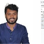 উইকিপিডিয়ায় যুক্ত হলো শহীদ শরীফ ওসমান হাদির জীবনী