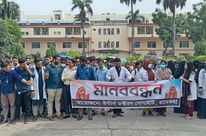 রামেকে ইন্টার্ন চিকিৎসকদের কর্মবিরতি, নিরাপত্তার দাবি
