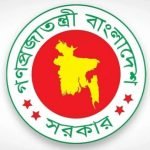 ঈদুল আজহায় টানা ৭ দিনের ছুটি ঘোষণা