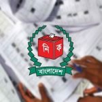 দেশে নতুন ভোটার যুক্ত হয়েছেন ৬ লাখ ২৮ হাজারের বেশি
