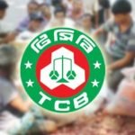 আজ থেকে সারা দেশে শুরু টিসিবির ভ্রাম্যমাণ ট্রাকসেল
